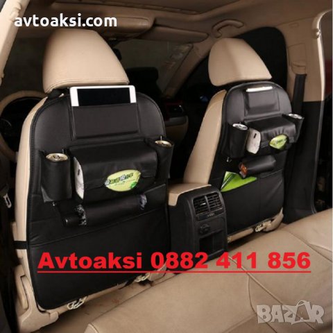 Елегантен Кожен органайзер за седалка - 1364, снимка 2 - Аксесоари и консумативи - 35315169