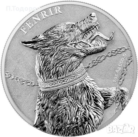 1 oz Сребро Фенрир - Скандинавска митология - 2022, снимка 1