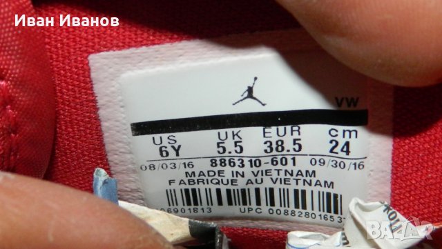 кецове  Nike  Air Jordan Heritage 886312  номер 38 , снимка 2 - Детски маратонки - 32291739