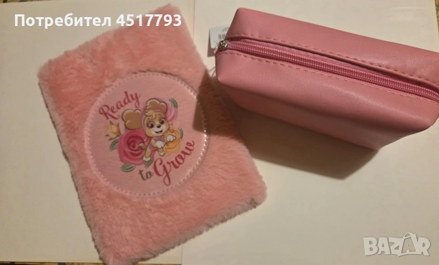 Детски тефтер и несесер