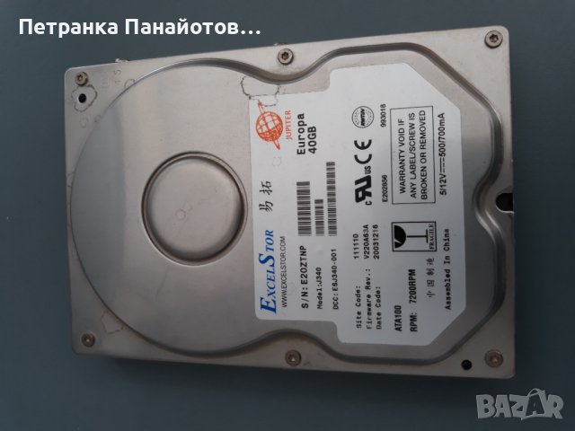 Аксесоари за лаптоп