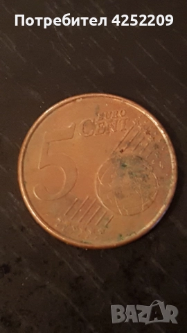 монети, снимка 11 - Нумизматика и бонистика - 52968348