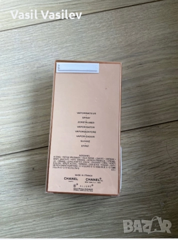 CHANEL ALLURE , снимка 4 - Дамски парфюми - 52033131