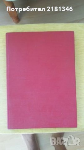 Списания, снимка 6 - Колекции - 29856573