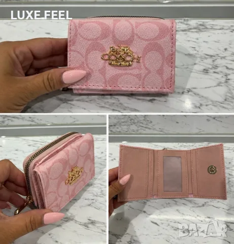 Guess ⚜️ Coach ⚜️ Louis Vuitton ⚜️Дамски Протмонета 