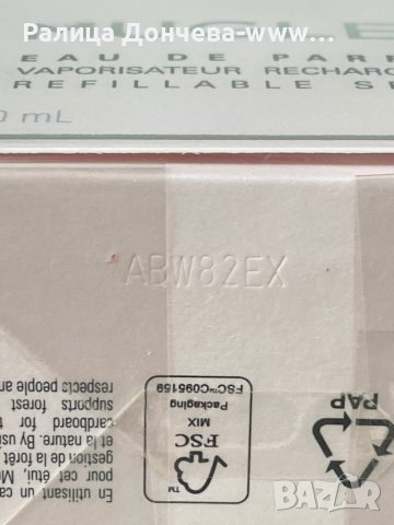 ПАРФЮМ ПРОДУКТ-MUGLER-WOMANITY, снимка 4 - Дамски парфюми - 42271292