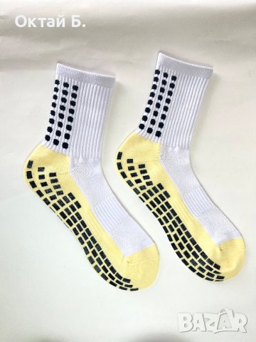 Чорапи за футбол с противохлъзгаща система