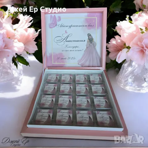 Персонализирани шоколадови бонбони , снимка 3 - Други - 49521331