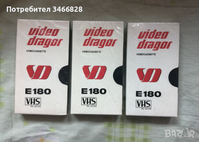 Нови видеокасети Dragor, снимка 1 - Други жанрове - 44782281