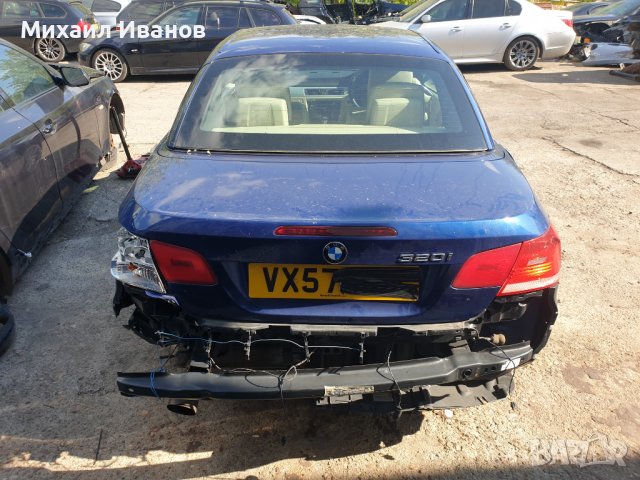 На части БМВ Е93 320и 170 // BMW Е93 320i 170, снимка 4 - Автомобили и джипове - 36775967