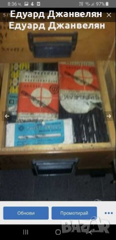 Свердла комплект , снимка 12 - Други инструменти - 31093181