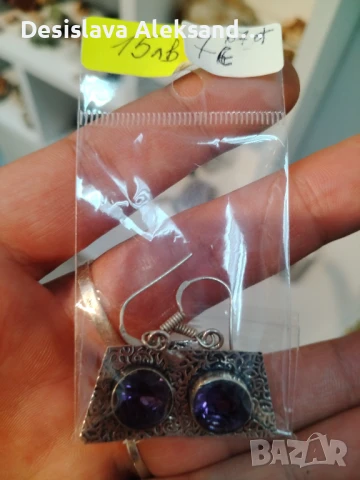 Посребрени обеци със аметист, много изгодно , снимка 3 - Обеци - 51052431
