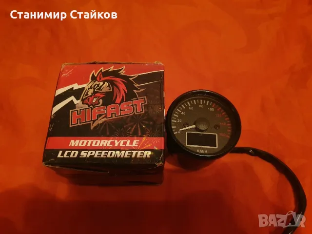 LCD километраж , скоростомер за мотор