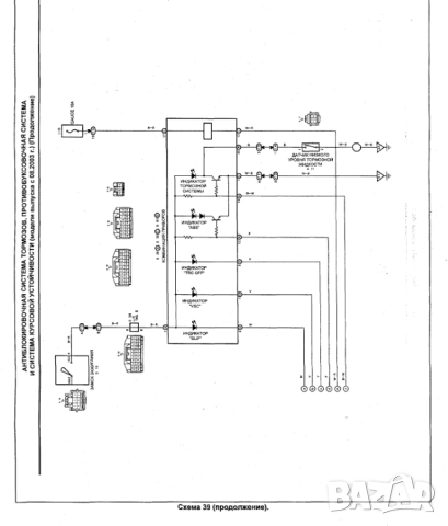 Тойота.Шест ръководства за ремонт,обслужване и устройство /на СD/, снимка 14 - Електронни книги - 52015695