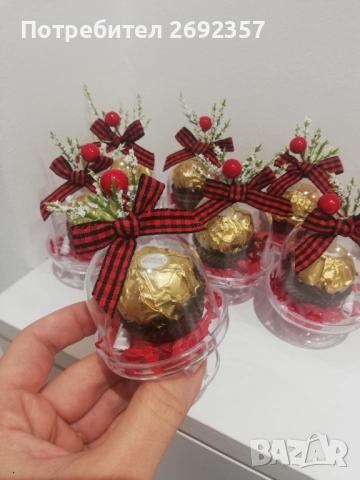 Коледни късмети