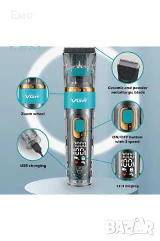 Промоция: Професионална машинка за подстригване, снимка 5 - Машинки за подстригване - 47862839