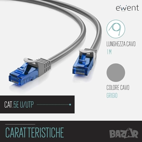 Ewent EW-5U-010 Cat 5e U/UTP Patch Cable 1 м – Сив мрежов кабел с RJ45 конектори за компютър и рутер, снимка 6 - Кабели и адаптери - 52123509