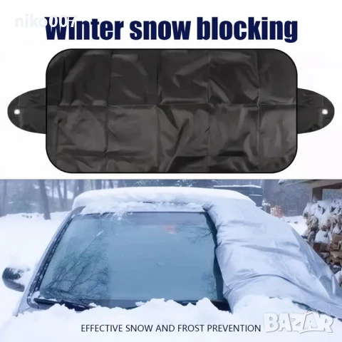 Универсален термо сенник-покривало за кола-джип-ван-автомобил-мини ван, снимка 6 - Аксесоари и консумативи - 51276807