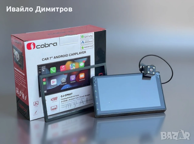 4 Gb RAM! Мултимедия Android с подарък рамка и камера за задно виждане