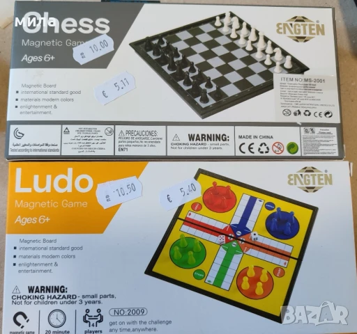 Магнитен Шах и Не се сърди човече 