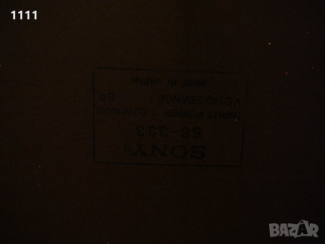 SONY SS-333, снимка 5 - Тонколони - 35337852