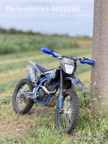 Ktm Telstar 250