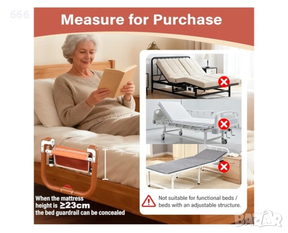 Сгъваем предпазител за легло, снимка 8 - Други стоки за дома - 54155090