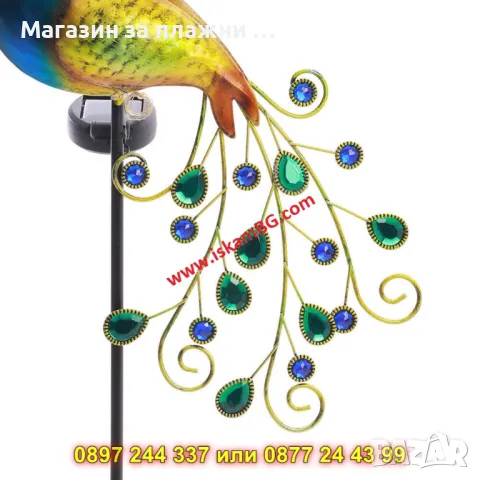 Паун в Градината – Уникална Соларна Лампа за Ефектна Декорация - КОД 4154, снимка 16 - Градински мебели, декорация  - 50078727