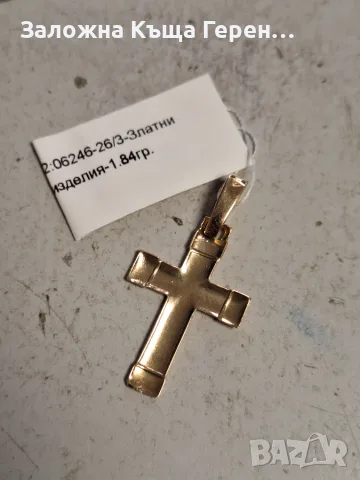 Златна висулка 1.84гр.14к