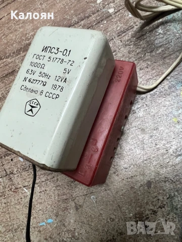 Елка 130 m с адаптер и преобразовател , снимка 6 - Друга електроника - 50509192