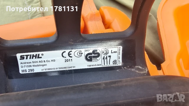 Моторна резачка STIHL MS290, снимка 2 - Градинска техника - 50915199