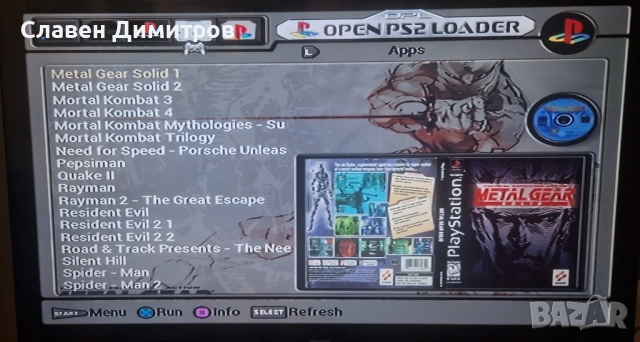 Playstation 2 хак 170 игри Playstation 1 и Playstation 2 , снимка 4 - PlayStation конзоли - 52713853