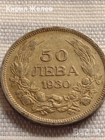 Сребърна монета 50 лева 1930г. Царство България Борис трети за КОЛЕКЦИЯ 29566, снимка 5 - Нумизматика и бонистика - 42832873
