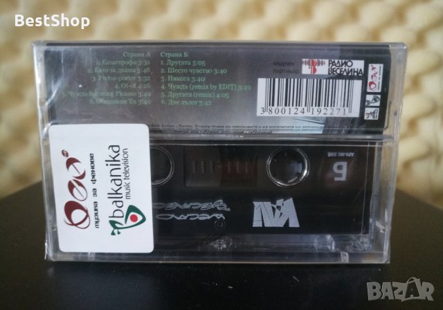 Кали - Шесто чувство, снимка 2 - Аудио касети - 30691311