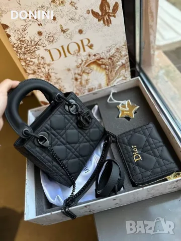Christian Dior Дамска чанта, кожа