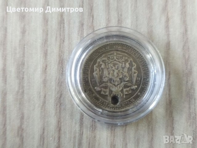 50 стотинки 1883 година, сребро , снимка 2 - Нумизматика и бонистика - 38090568