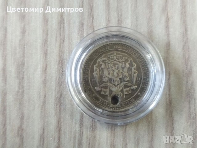 50 стотинки 1883 година, сребро , снимка 2 - Нумизматика и бонистика - 38090568