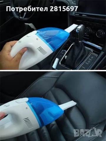 Преносима мини автомобилна прахосмукачка за сухо и мокро почистване, снимка 17 - Аксесоари и консумативи - 48997004