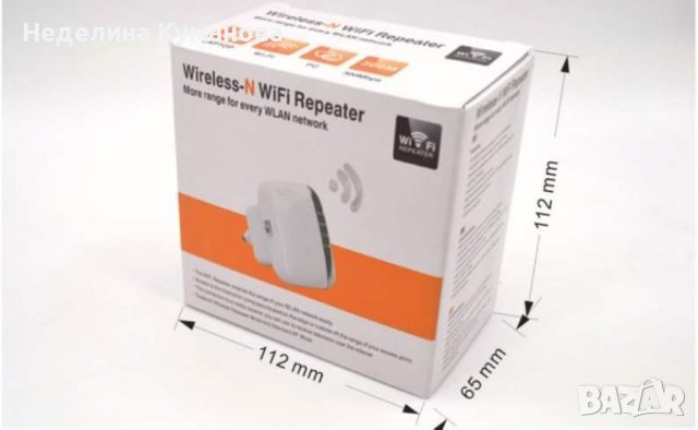 300Mbps WiFi Repeater -Повторител , снимка 7 - Други стоки за дома - 38008425