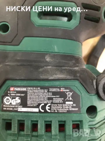 Акумулаторен ексцентършлайф 20V PARKSIDE PAEXS 20-LI B2 , снимка 5 - Други инструменти - 48717101
