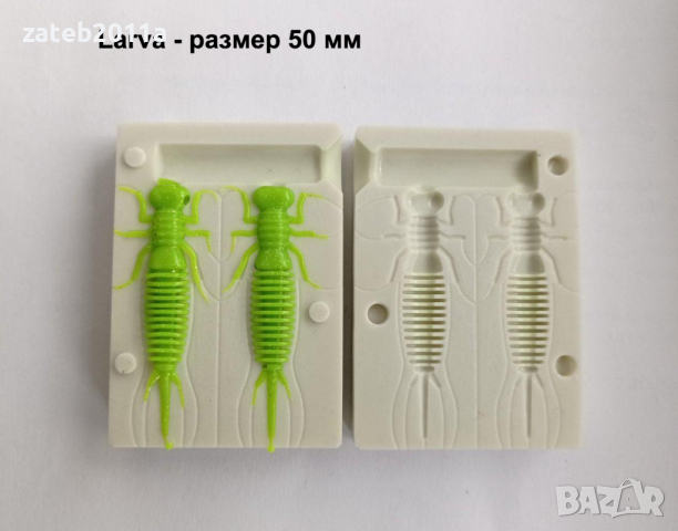 ФОРМИ ЗА СИЛИКОНОВИ ПРИМАМКИ, снимка 11 - Стръв и захранки - 31986013