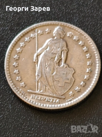 1 франк 1910 год, Конфедерация Швейцария, сребро, тегло 5.00 гр, проба 835/1000, снимка 7 - Нумизматика и бонистика - 54158807