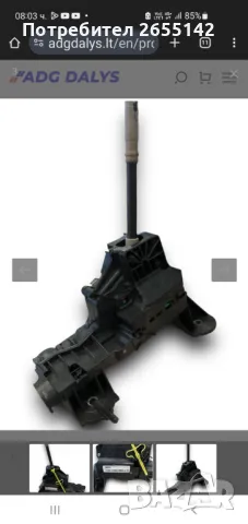 Скоростен лост за БМВ Х1 и др., снимка 2 - Части - 48857660