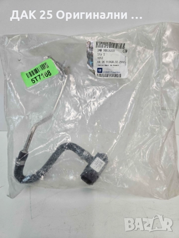 OPEL 95515330 Датчик налягане 1.5DCI 2.0DCI  Нов Оригинален артикул, снимка 3 - Части - 51641948