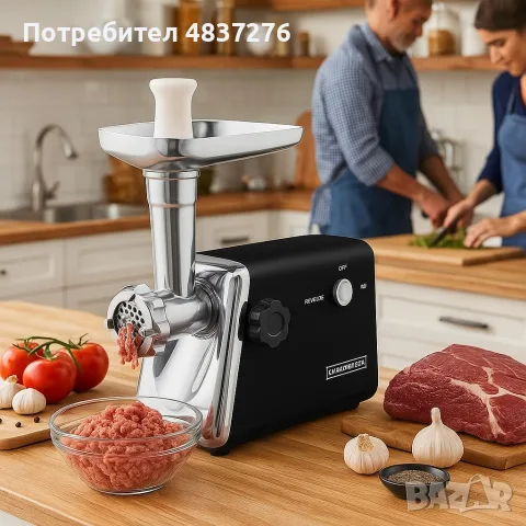 Електрическа месомелачка, снимка 4 - Месомелачки - 55740181