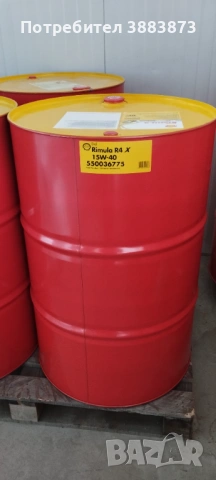 Моторно масло 15W40 R4 Х Shell