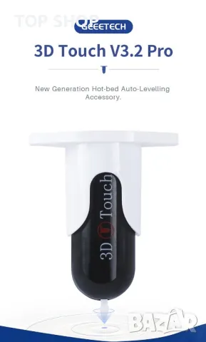 Geeetech 3D Touch Sensor V3.2 Pro