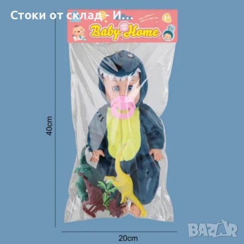 Кукла бебе с костюм динозавър + 3 динозавъра – 35 см, снимка 4 - Кукли - 52793957