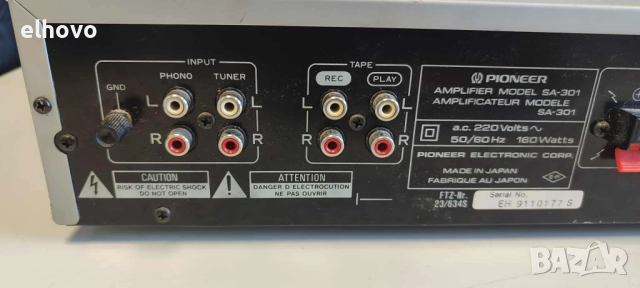 Стерео усилвател Pioneer SA-301, снимка 8 - Ресийвъри, усилватели, смесителни пултове - 51533301
