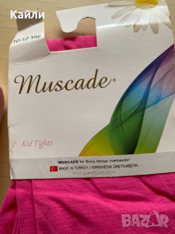 2 броя Детски чорапогащници за 8/10 и 10/12 години, снимка 3 - Чорапи - 44406648